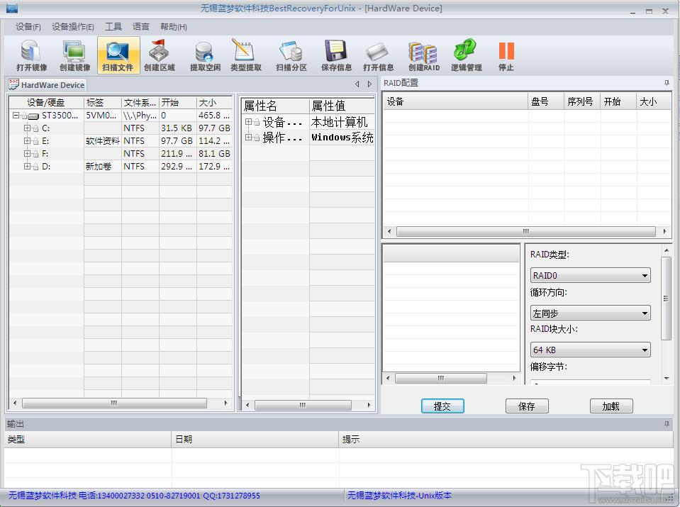 BestRecoveryForUnix,BestRecoveryForUnix下载