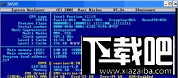 系统分析 System Analyser,系统分析 System Analyser下载,系统分析 System Analyser官方下载