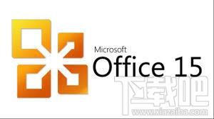 office2015,office2015官方下载,office2015下载,Office16