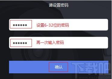 TP-LINK安防系统下载,TP-LINK安防系统,远程监控,视频监控