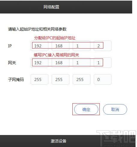TP-LINK安防系统下载,TP-LINK安防系统,远程监控,视频监控