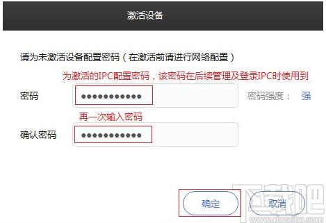 TP-LINK安防系统下载,TP-LINK安防系统,远程监控,视频监控
