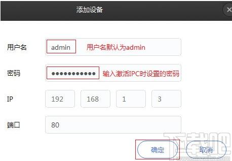 TP-LINK安防系统下载,TP-LINK安防系统,远程监控,视频监控