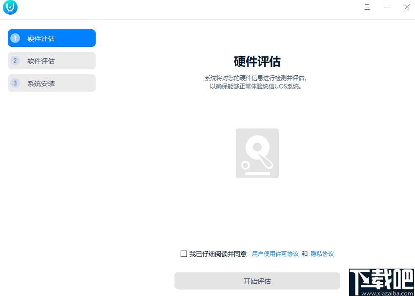 统信UOS体验工具下载,国产系统,系统安装,硬件检测