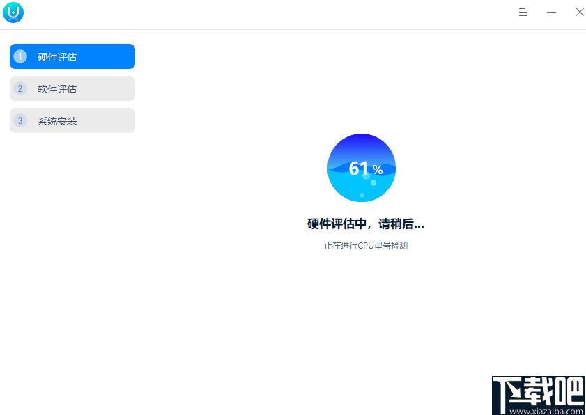 统信UOS体验工具下载,国产系统,系统安装,硬件检测
