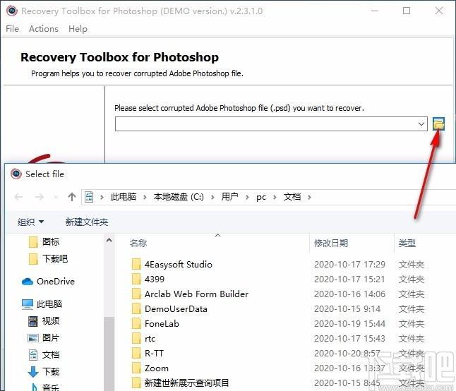 Recovery Toolbox for Photoshop下载,PSD文件修复软件
