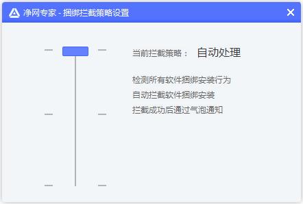 腾讯净网专家,系统安全.