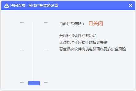 腾讯净网专家,系统安全.