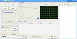 apwifi,apwifi免费版