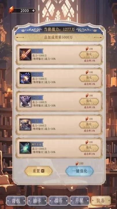 异世界氪佬模拟器官方版下载,异世界氪佬模拟器,二次元手游,卡牌手游
