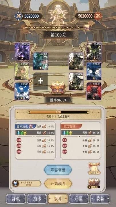 异世界氪佬模拟器官方版下载,异世界氪佬模拟器,二次元手游,卡牌手游