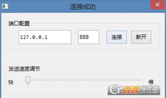 远程监视屏幕,发送连接端,摄像头.