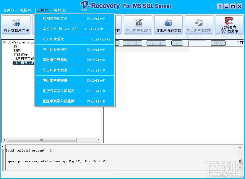 达思SQL数据库修复软件,SQL数据库修复软件,D-Recovery,D-Recovery for SQL