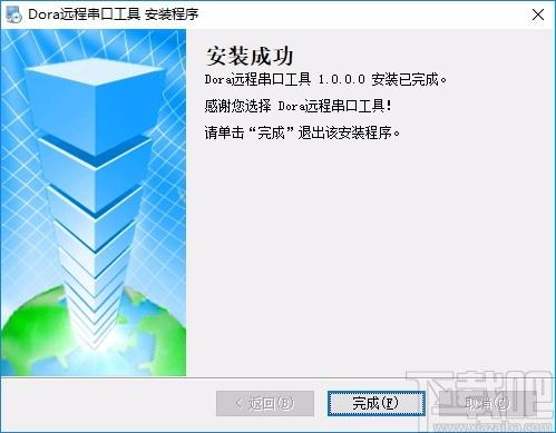 Dora远程串口下载,Dora,远程监控,远程控制