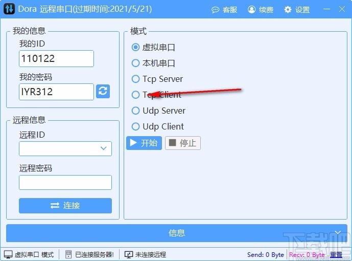 Dora远程串口下载,Dora,远程监控,远程控制