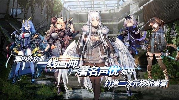 代号奇美拉公测版下载,代号奇美拉,二次元手游,策略手游