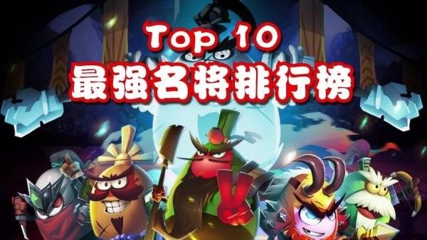 关云长大战钢铁人手游下载,关云长大战钢铁人,三国手游,竞技手游