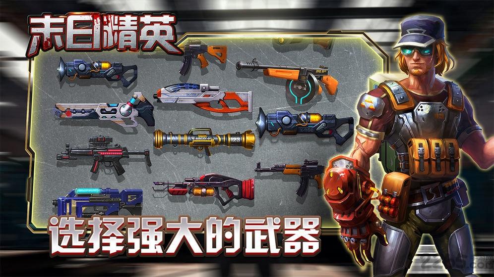 末日精英九游版下载,生存游戏,僵尸游戏,九游手游,末日精英