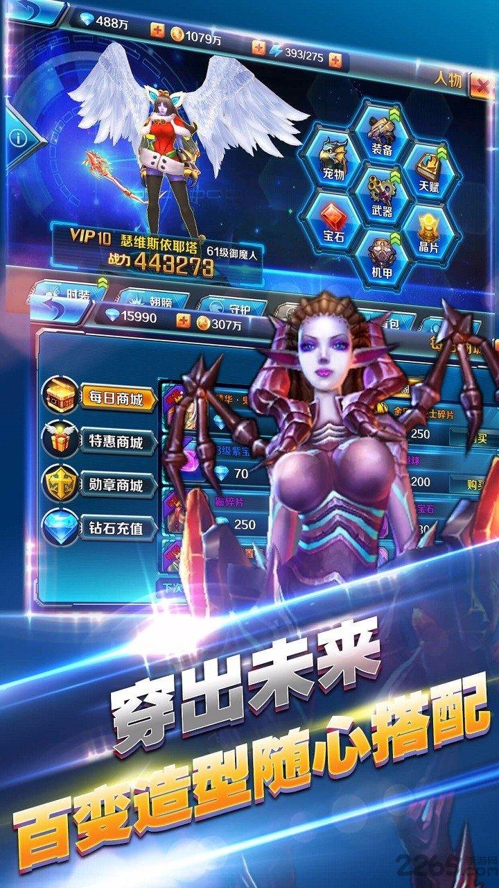 风暴之光手游下载,风暴之光,射击手游,枪战手游