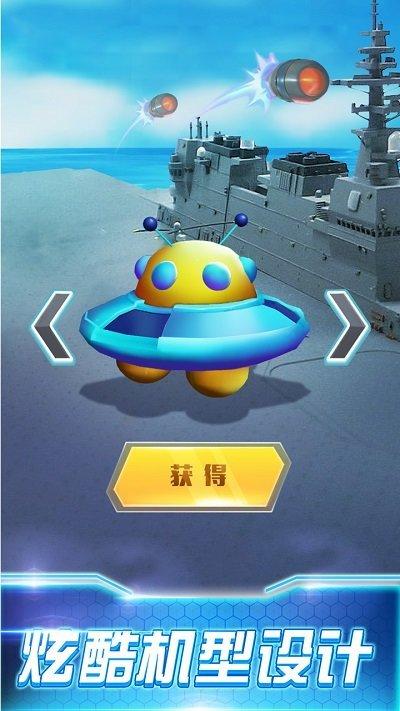 3d极品飞机驾驶最新版下载,3d极品飞机驾驶,对战手游,飞行手游