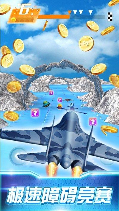 3d极品飞机驾驶最新版下载,3d极品飞机驾驶,对战手游,飞行手游