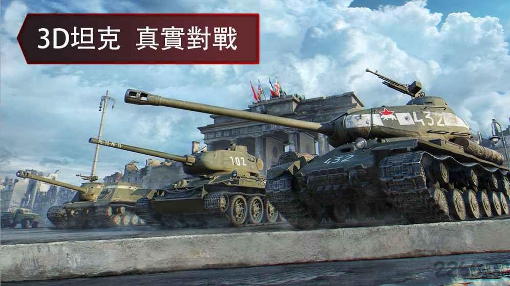 二战坦克军队手游下载,二战坦克军队,射击手游,坦克手游