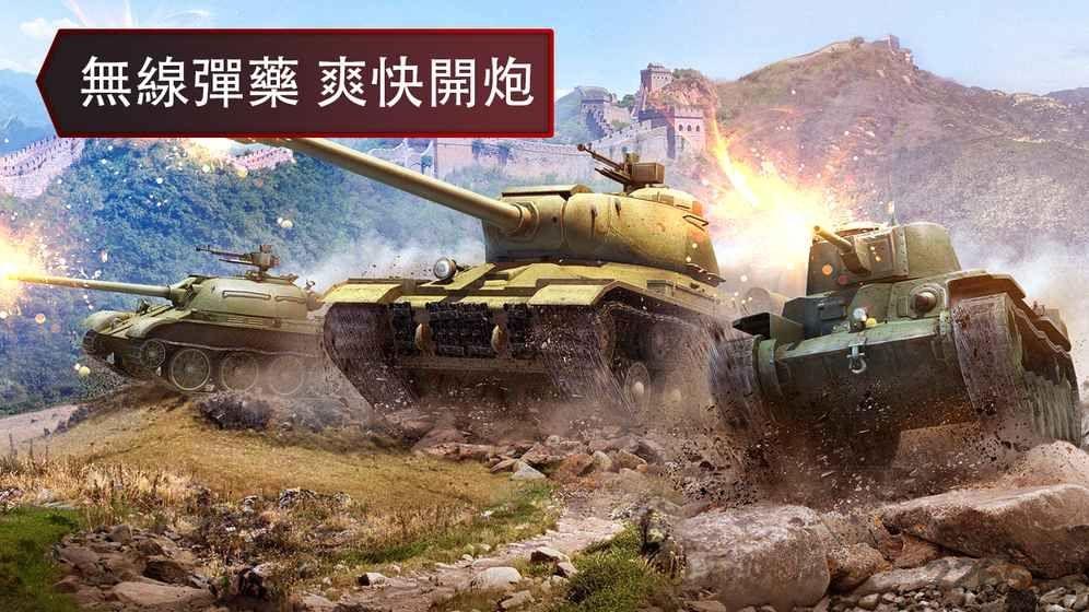 二战坦克军队手游下载,二战坦克军队,射击手游,坦克手游