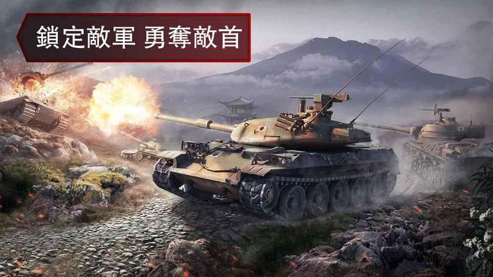 二战坦克军队手游下载,二战坦克军队,射击手游,坦克手游