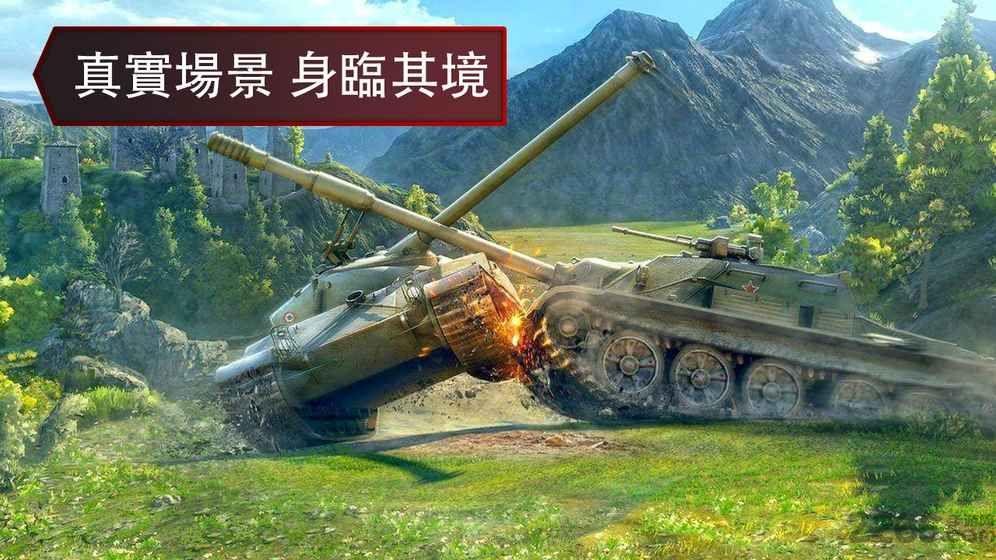 二战坦克军队手游下载,二战坦克军队,射击手游,坦克手游