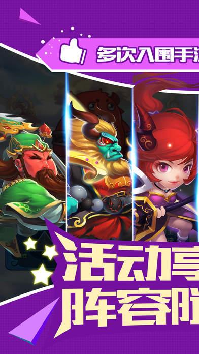 放开我师傅手机版下载,放开我师傅,策略手游,西游手游