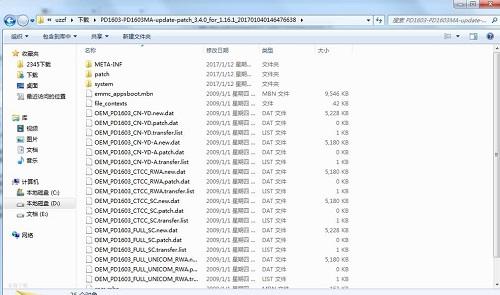 vivox7plus内测版,手机工具.
