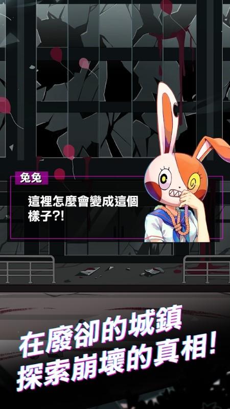 我满怀歧异的意识代码游戏下载,我满怀歧异的意识代码,二次元游戏,卡牌游戏