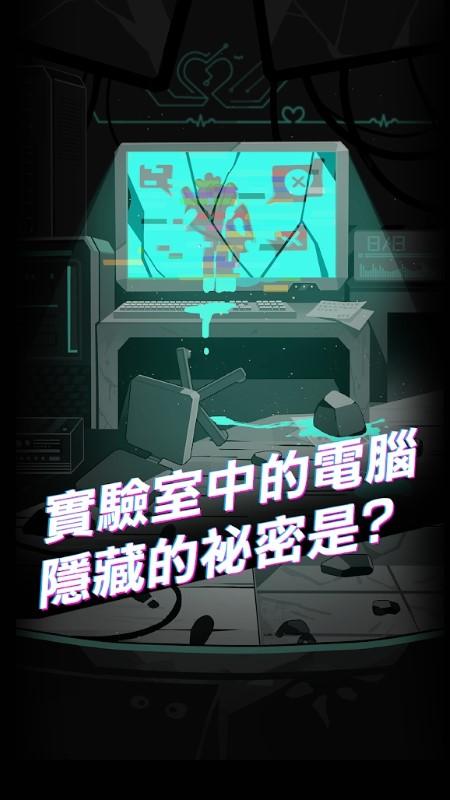 我满怀歧异的意识代码游戏下载,我满怀歧异的意识代码,二次元游戏,卡牌游戏