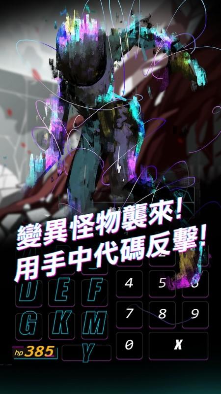 我满怀歧异的意识代码游戏下载,我满怀歧异的意识代码,二次元游戏,卡牌游戏