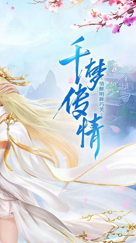 剑云风起官方版(暂未上线),剑云风起,仙侠手游,武侠手游