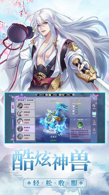 剑云风起官方版(暂未上线),剑云风起,仙侠手游,武侠手游