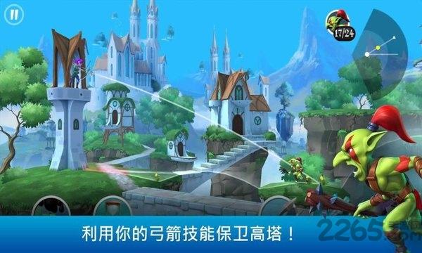 荣耀弓箭手最新版下载,荣耀弓箭手,弓箭游戏,冒险游戏