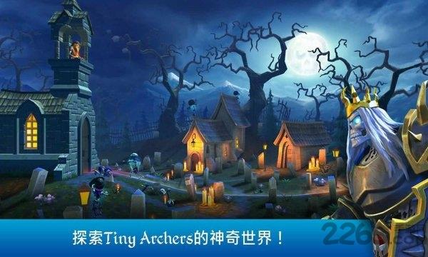 荣耀弓箭手最新版下载,荣耀弓箭手,弓箭游戏,冒险游戏