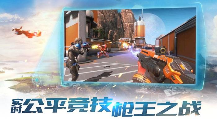华为合金召唤手游下载,合金召唤,冒险手游,射击手游