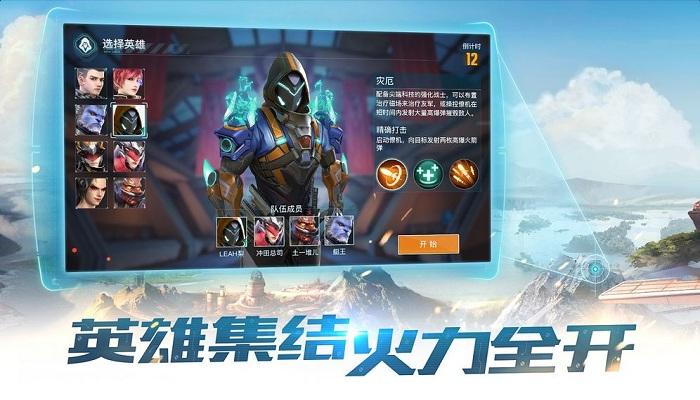 华为合金召唤手游下载,合金召唤,冒险手游,射击手游