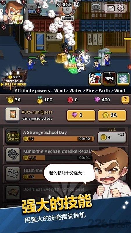 乱斗之王之热血高校最新版下载,乱斗之王之热血高校,像素手游,放置手游