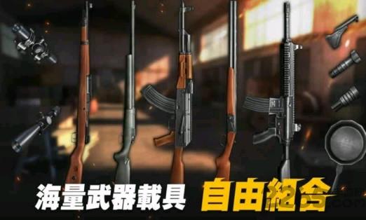 生存小队亚洲服下载,生存小队,吃鸡手游,生存手游