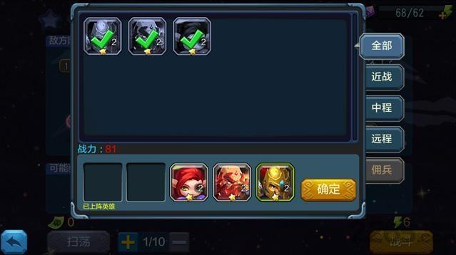 创世战纪内购破解版下载,创世战纪,卡牌手游,moba手游