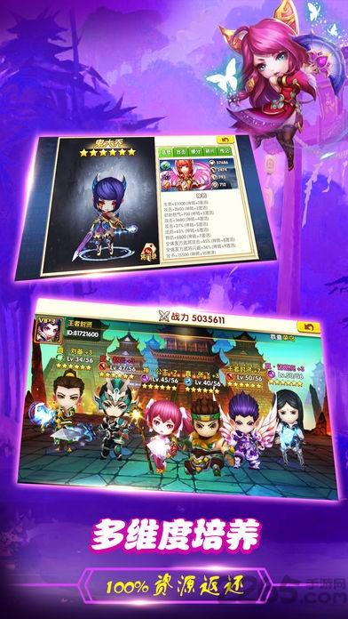 魂战魏蜀吴手游(暂未上线),魂战魏蜀吴,国战手游,三国手游,回合制手游