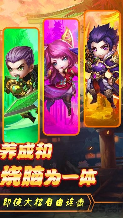 魂战魏蜀吴手游(暂未上线),魂战魏蜀吴,国战手游,三国手游,回合制手游