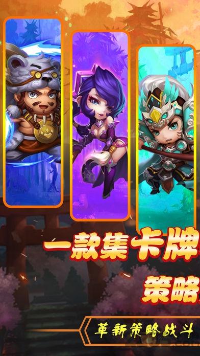 魂战魏蜀吴手游(暂未上线),魂战魏蜀吴,国战手游,三国手游,回合制手游