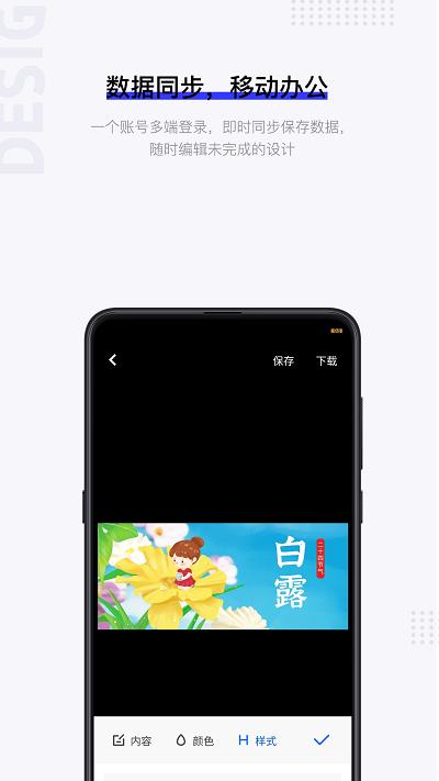 图夫设计官方版下载,图夫设计,设计app,作图app