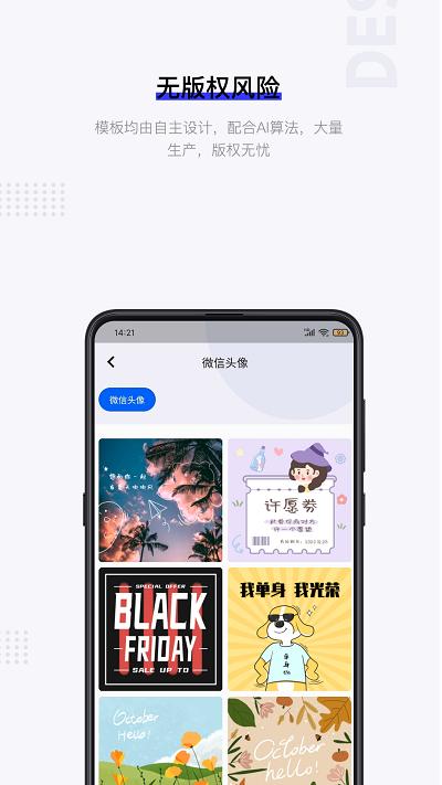 图夫设计官方版下载,图夫设计,设计app,作图app