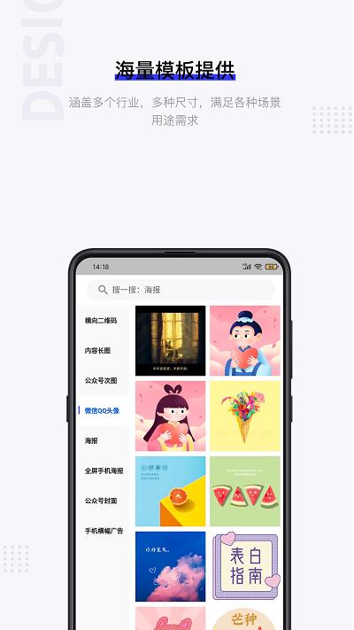 图夫设计官方版下载,图夫设计,设计app,作图app