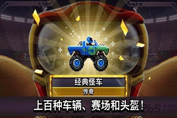 driveahead游戏下载,driveahead,竞速游戏,pk游戏